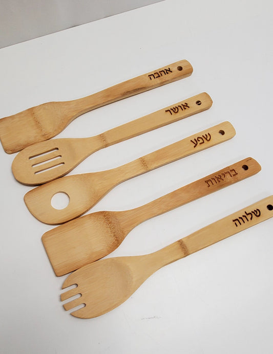 Wood spoons, custom spoons,custom wood spoons,Hebrew wood spoons, cooking wood spoons